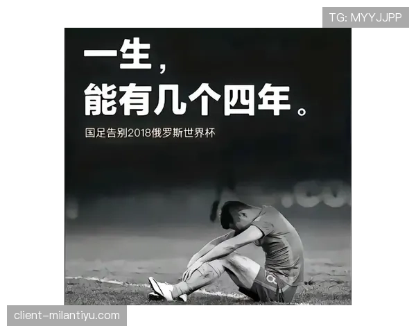 德国队2026世界杯复兴之路：能否重返巅峰