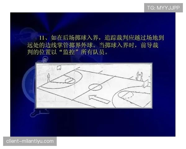 篮球界外球规则的判定要点是什么？